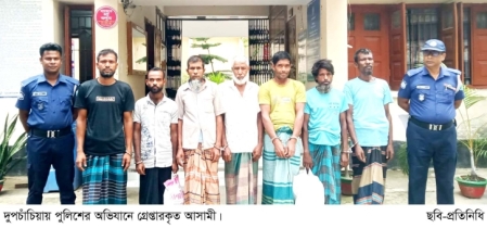 দুপচাঁচিয়ায় পুলিশের অভিযানে গ্রেপ্তার ১০